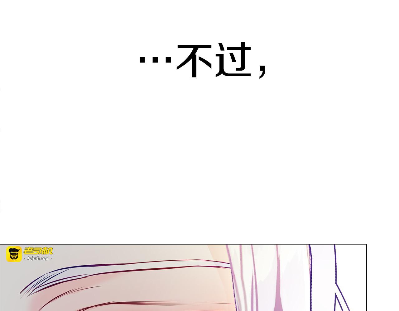 第77话 成为父亲 第 121 页