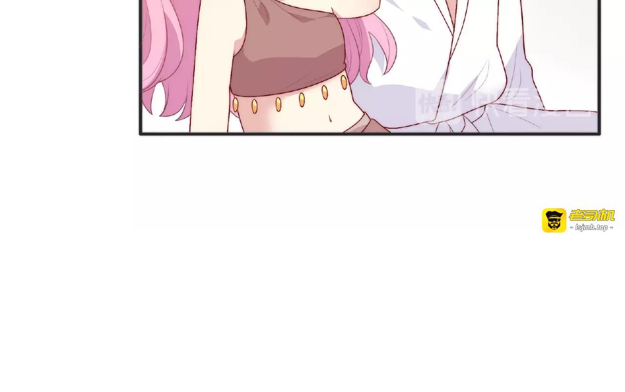 第92话 传统 第 59 页