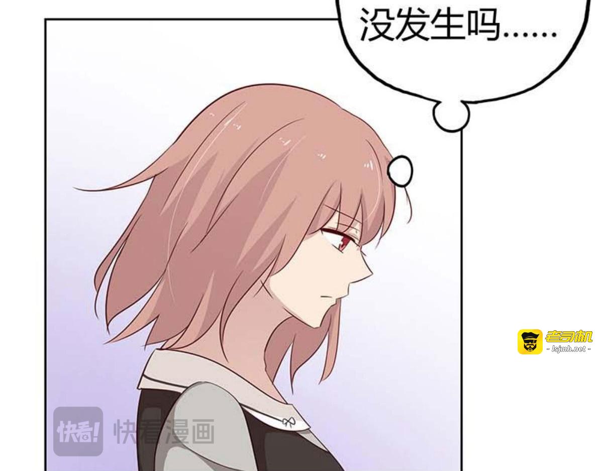 第35话 第 61 页