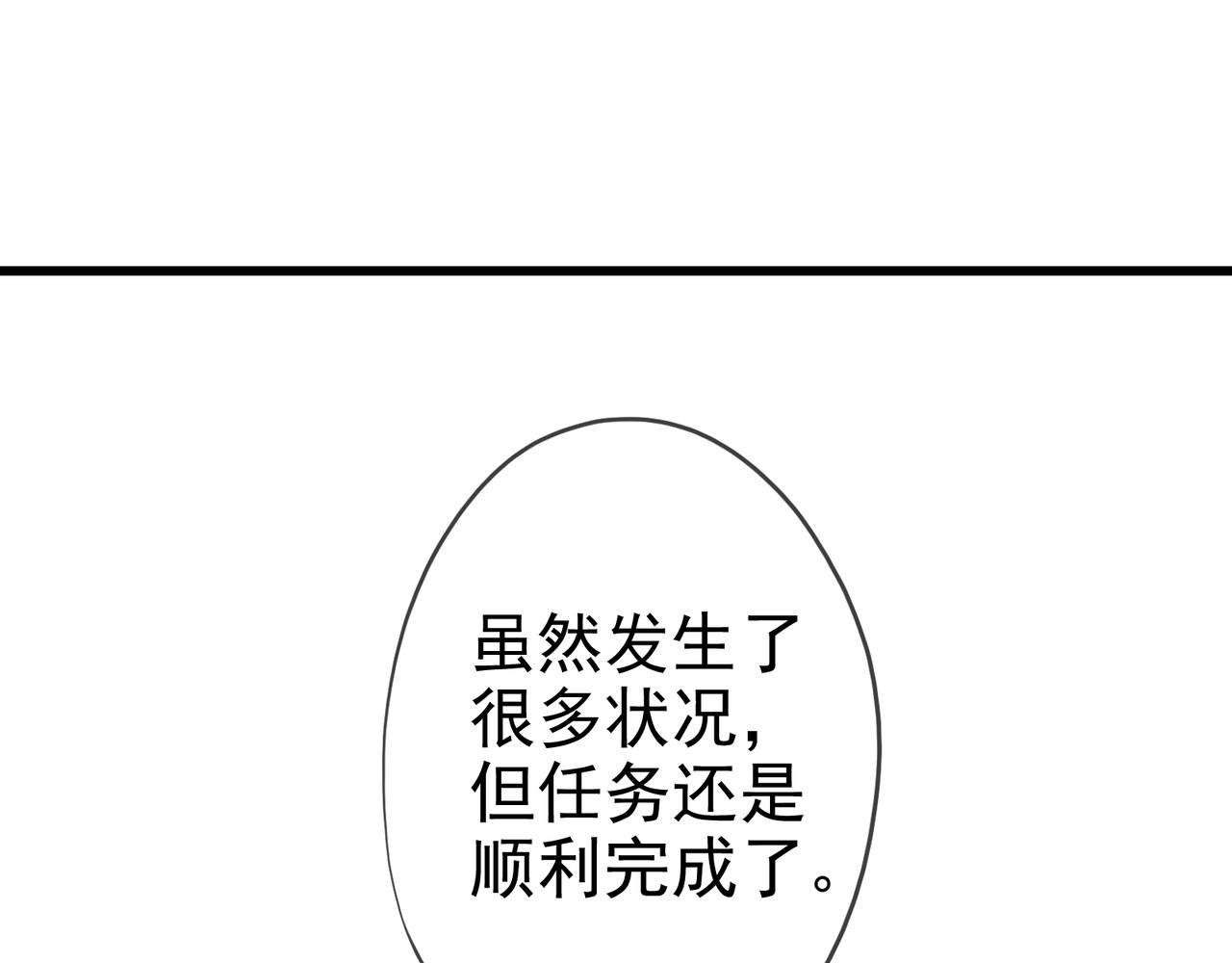 第一章 第 12 页