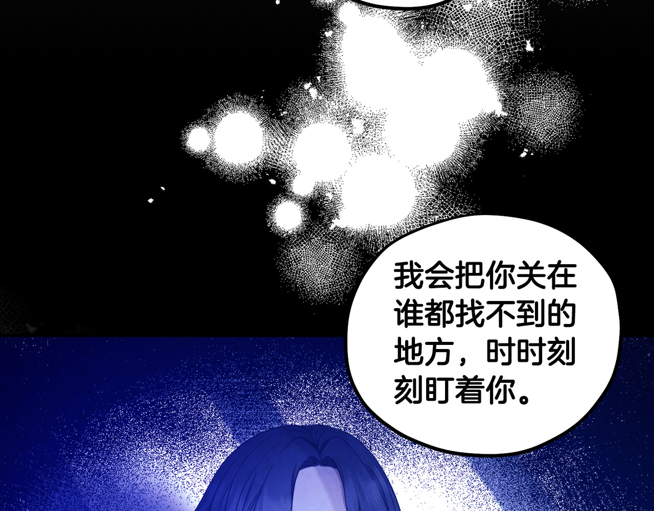 第60话 人才重用制 第 102 页
