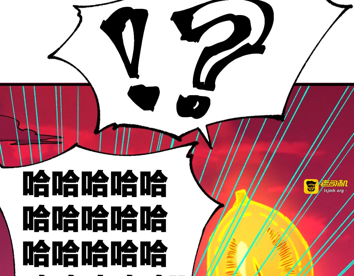 第244话 自裁？！ 第 47 页