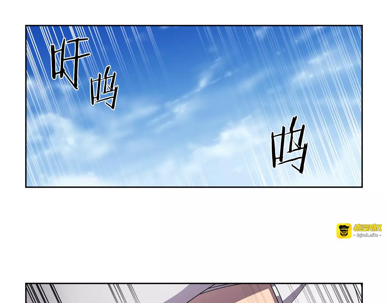 第二季 第23话 挑战者 第 45 页
