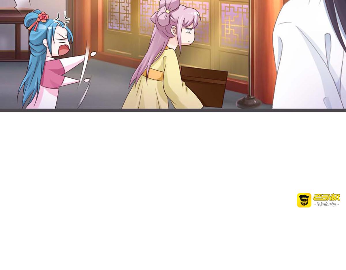 第30话 第 71 页