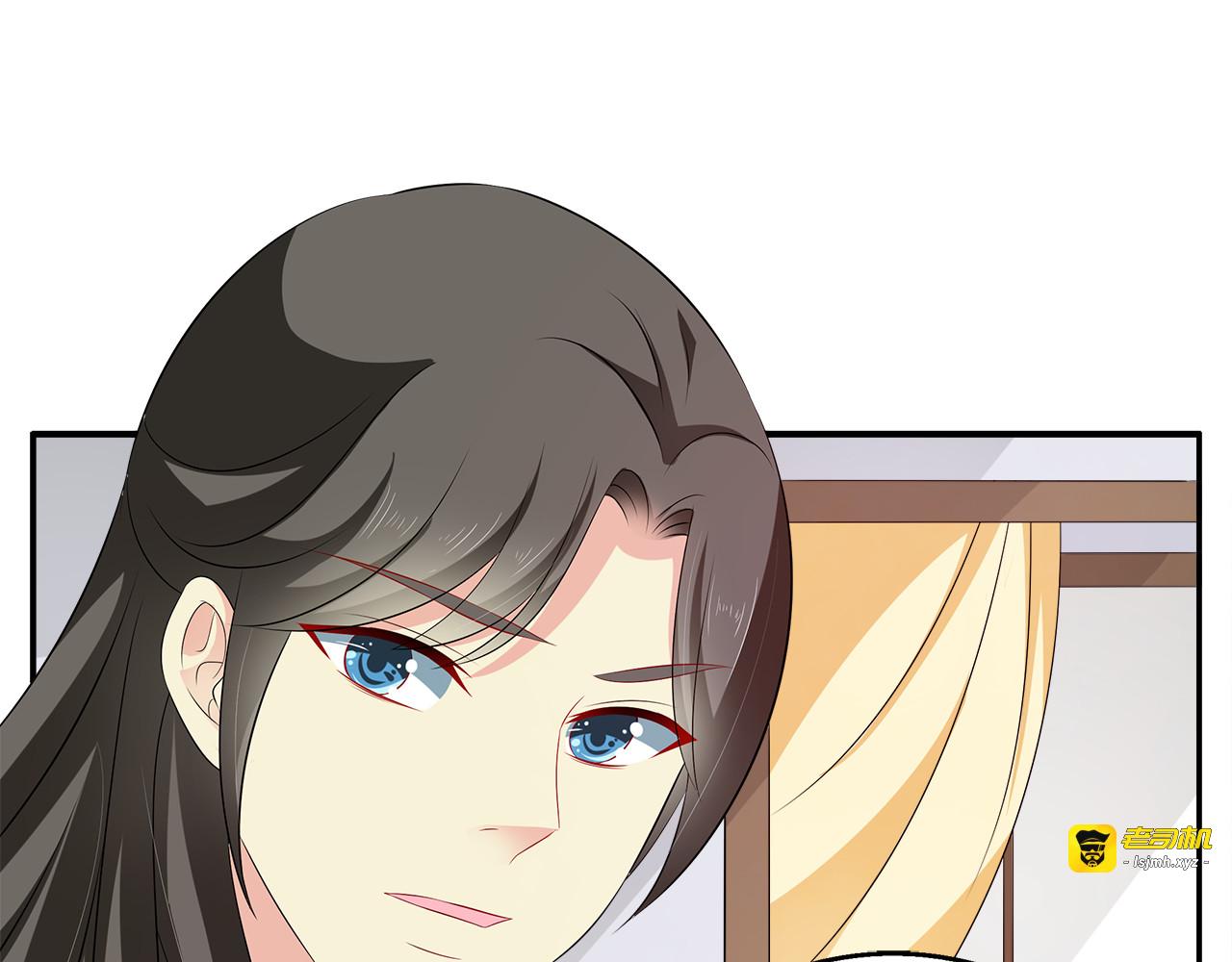 第75话 彼此的底牌 第 3 页