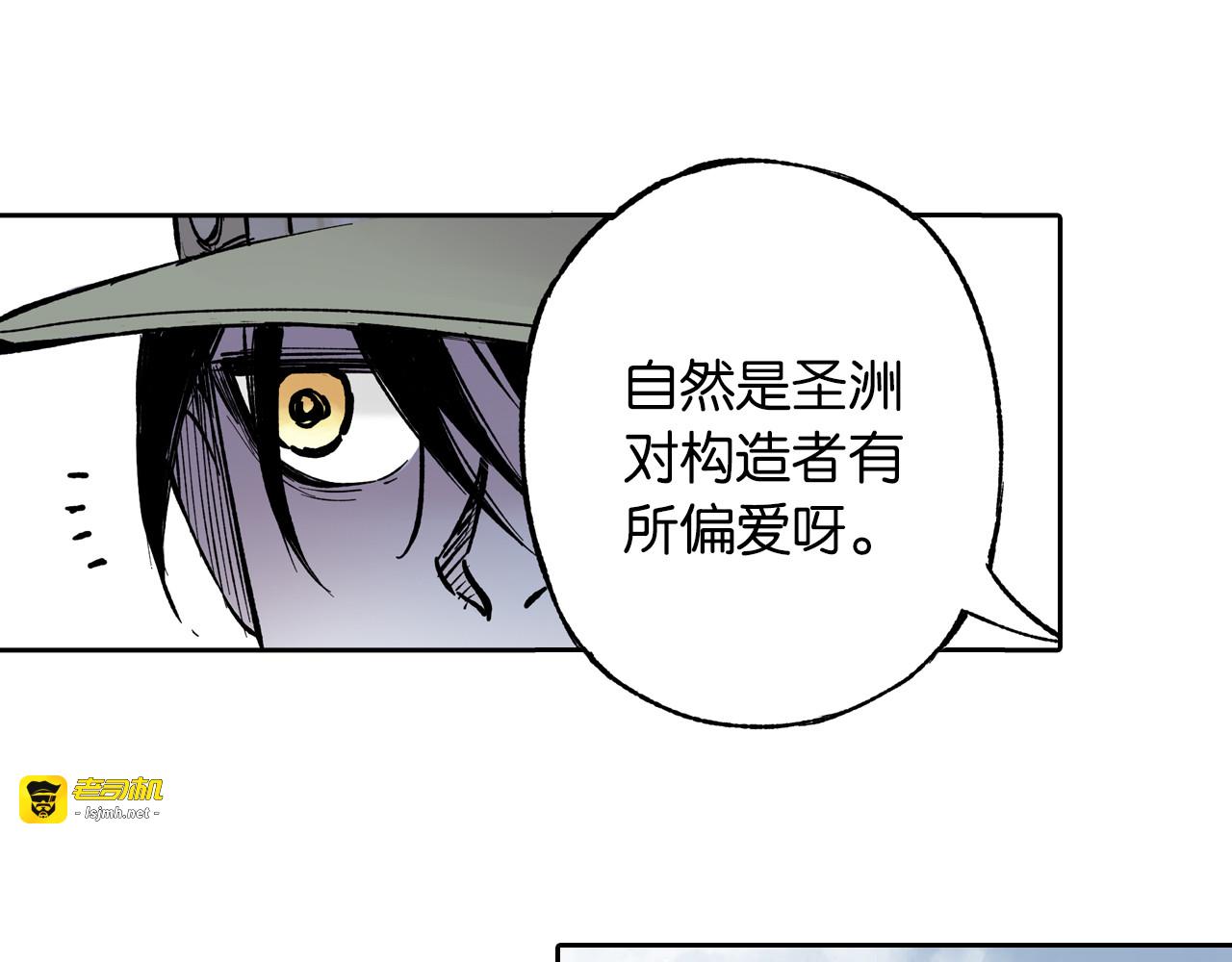 第65话 那曾经的地方 第 107 页