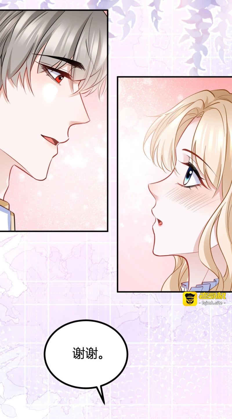 第79话 第78话 骑士的真心 第 19 页