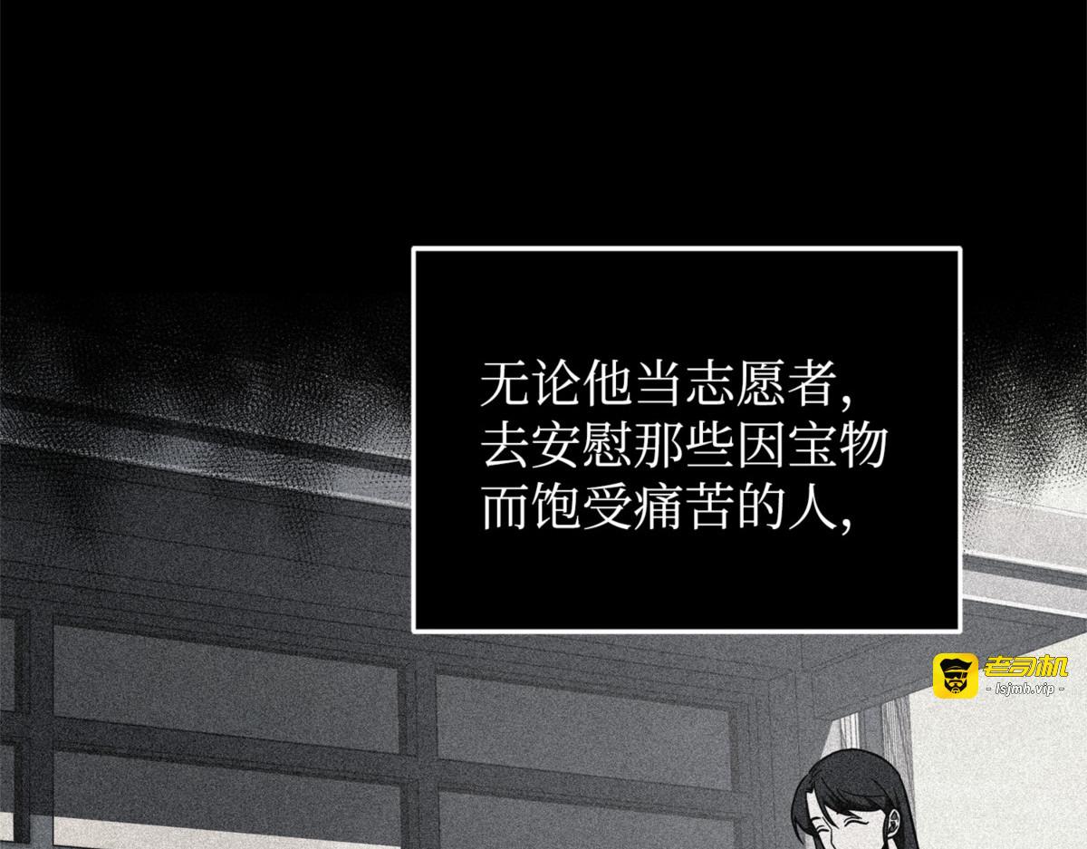 尼娜 第 151 页