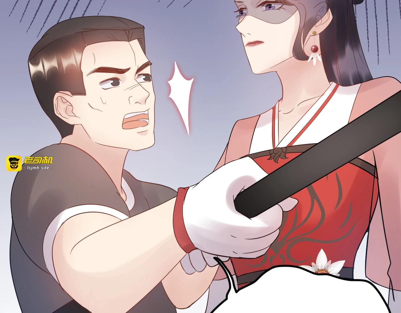 第53话 威压危机！ 第 9 页