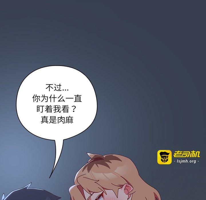 第8话 第 113 页