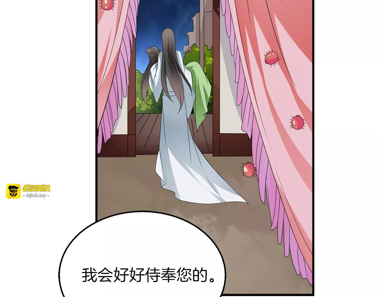第8话 挑拨 第 63 页