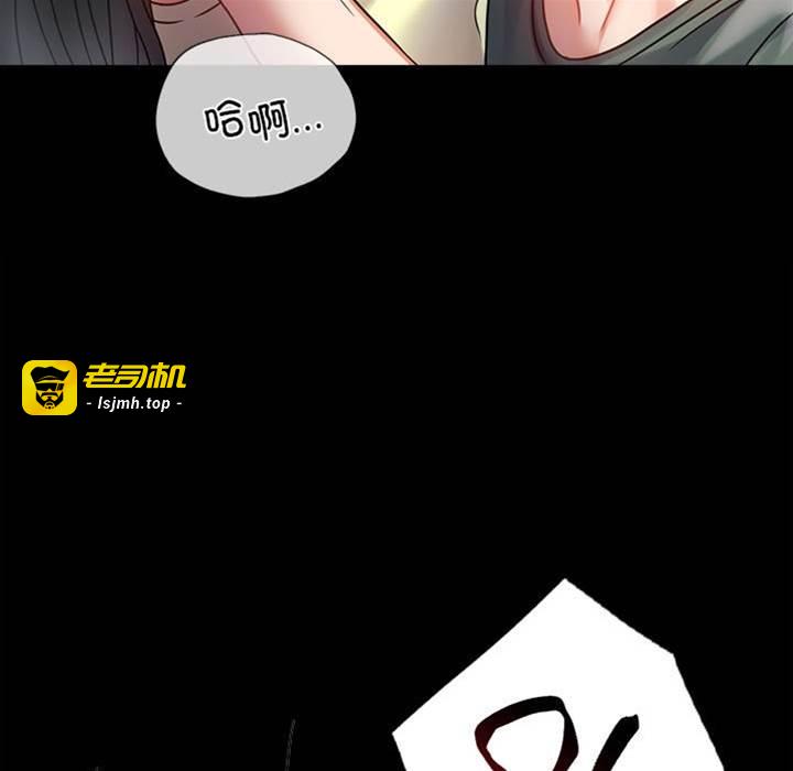第42话 第 29 页