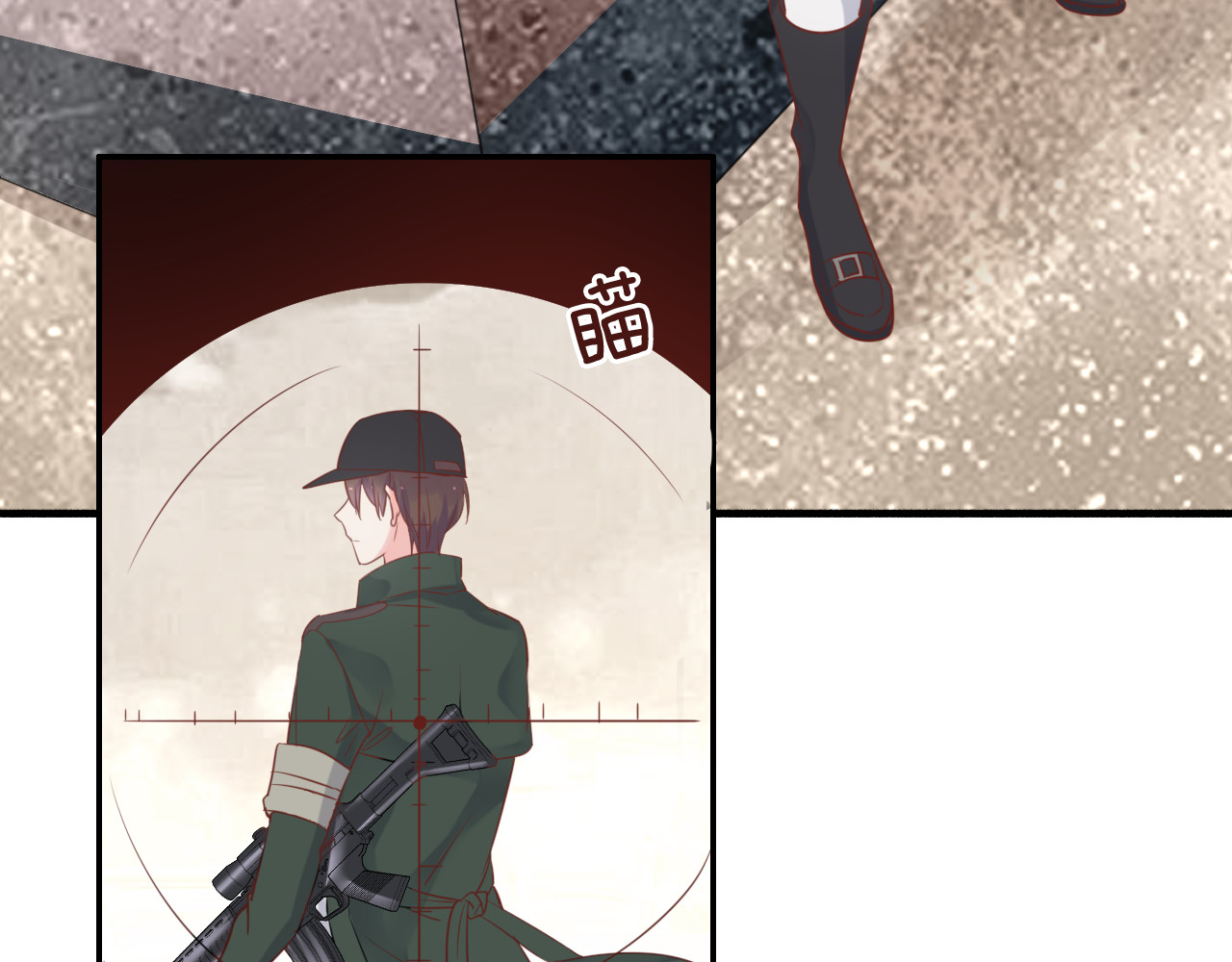 神之左手篇第4话 真掉线了？ 第 64 页