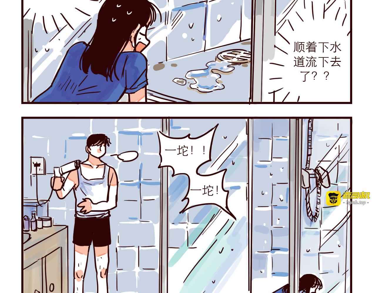 第39话 健身 第 13 页