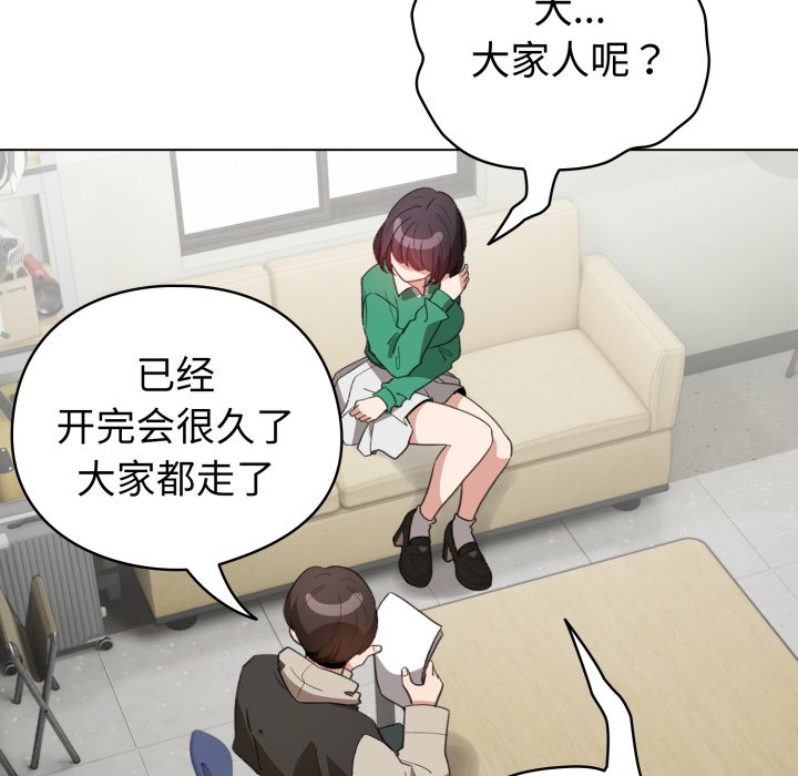 第18话 第 118 页