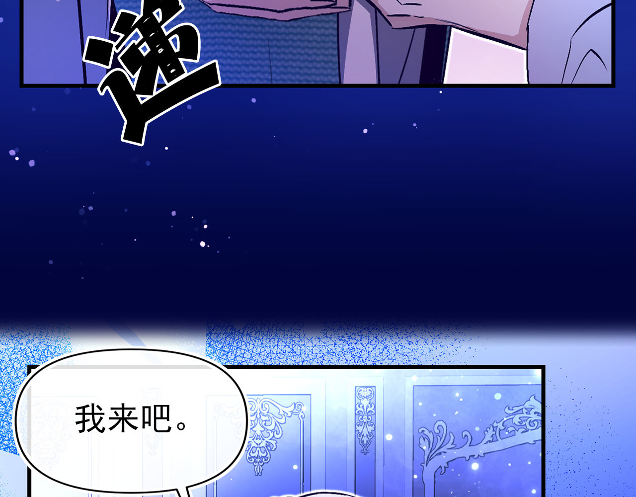 第59话 月露 第 56 页