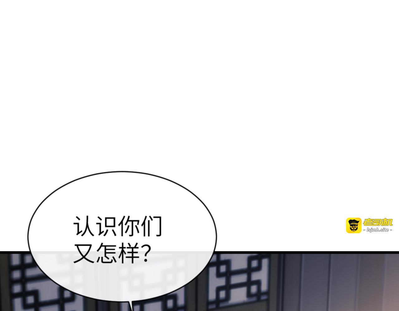 第145话 嘘，很快的 第 61 页