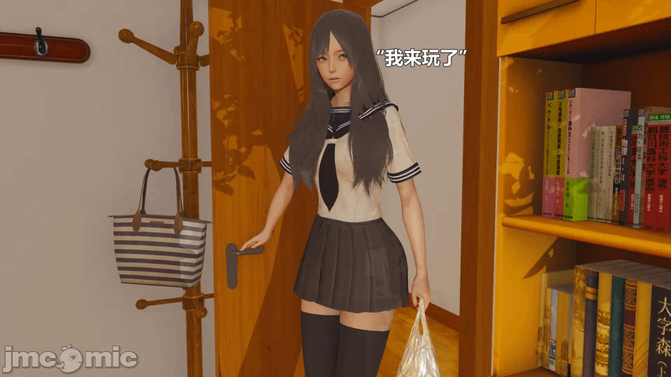 第一话 第 8 页