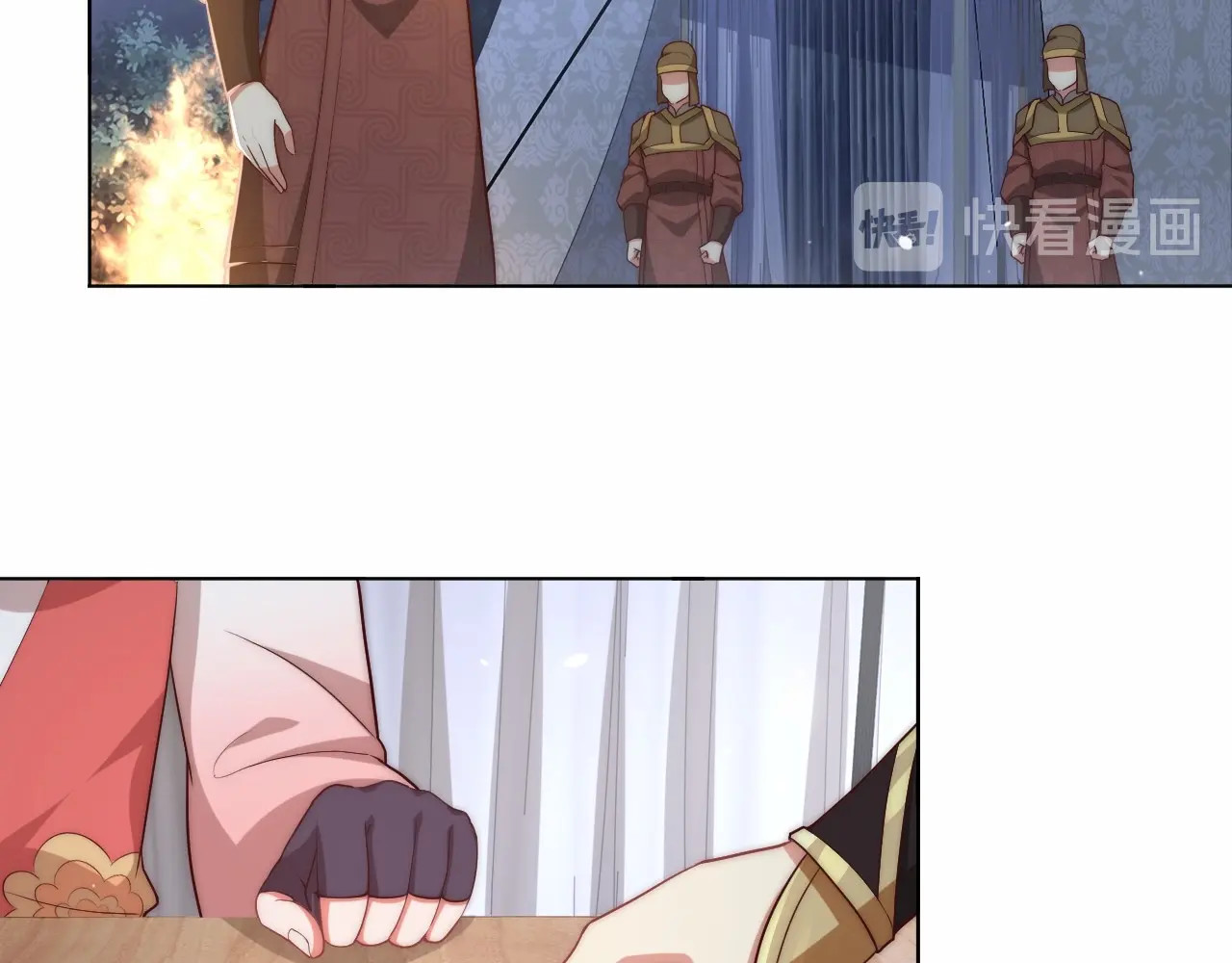 第66话 舍不得 第 22 页
