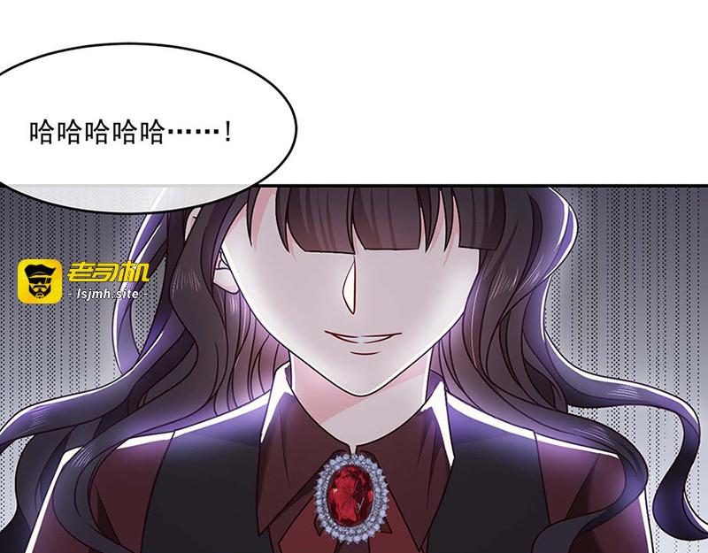 第120话我成了她的替身爱人？ 第 49 页