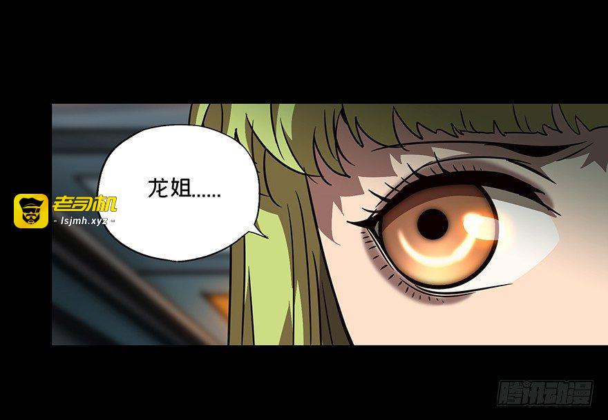 第二十二章/同居下 第 19 页