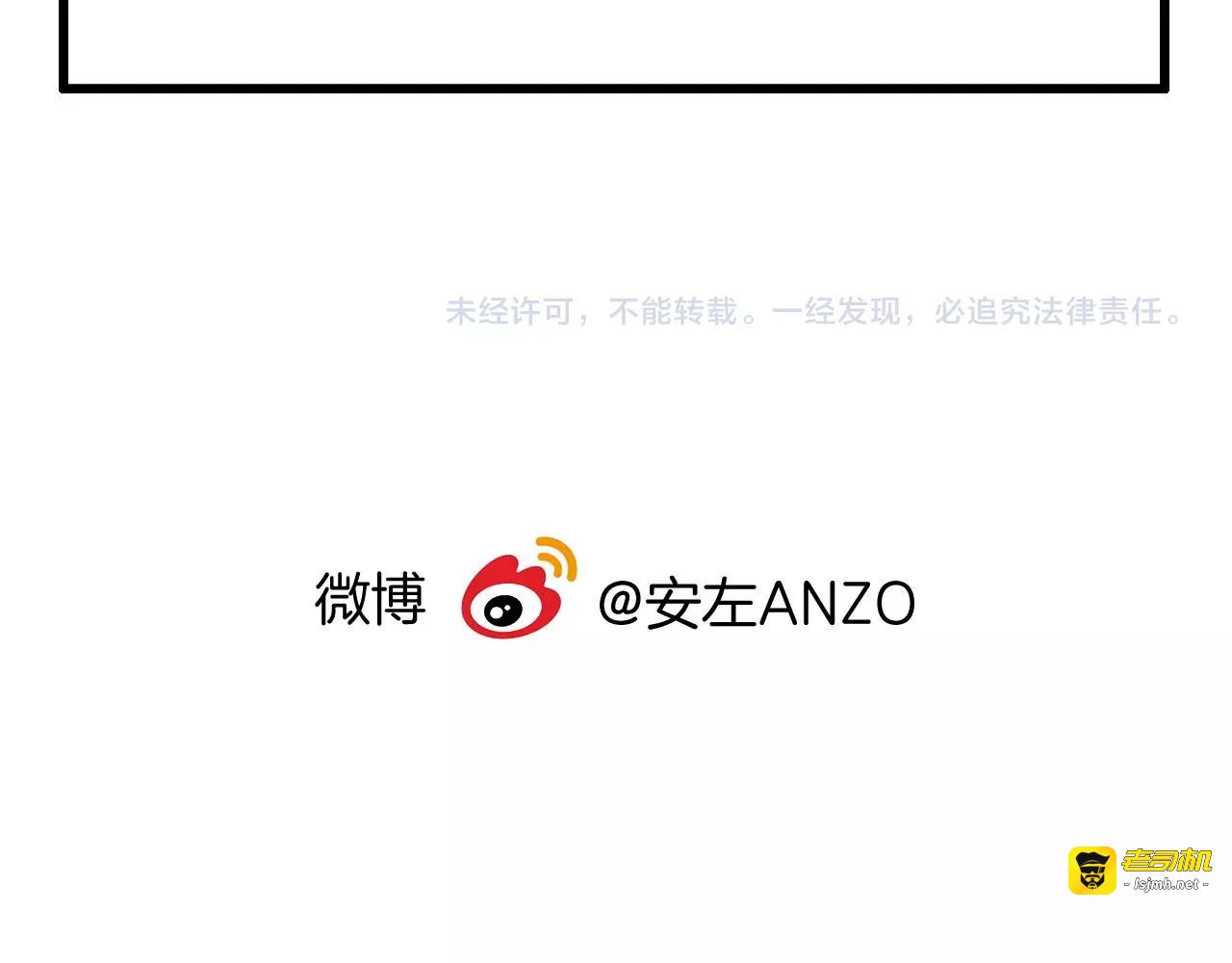 第100话 甜蜜的犹豫 第 87 页