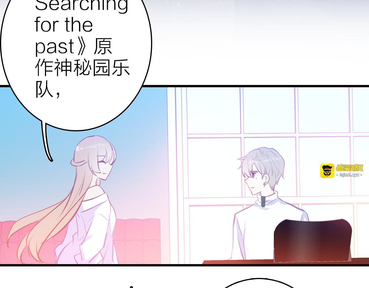 第9话 夜访陈楚洛 第 83 页