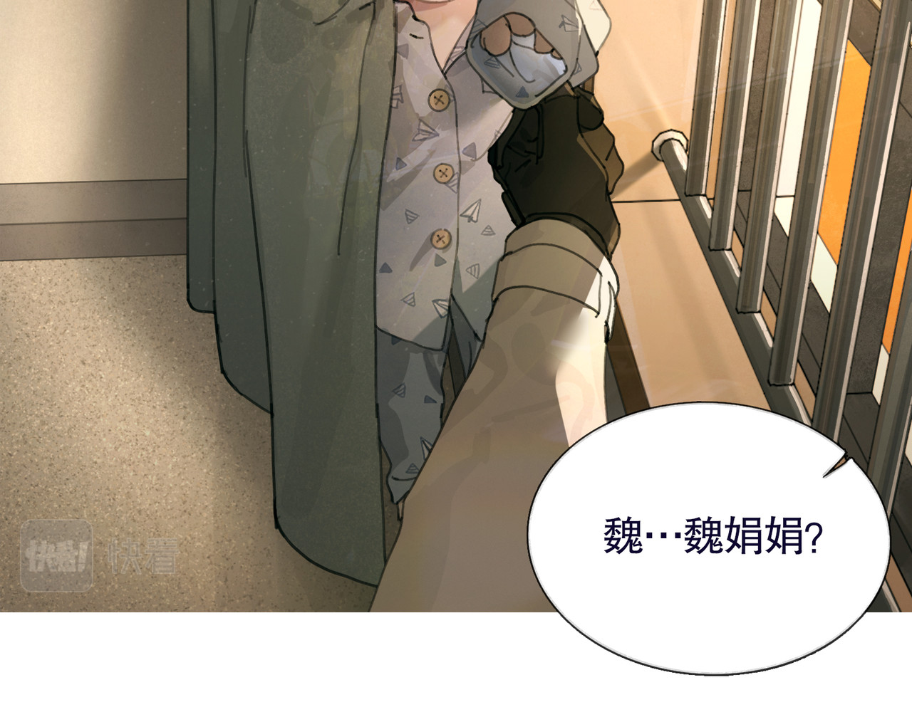第38话 代入 第 22 页