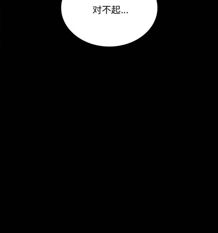 第19话 第 28 页