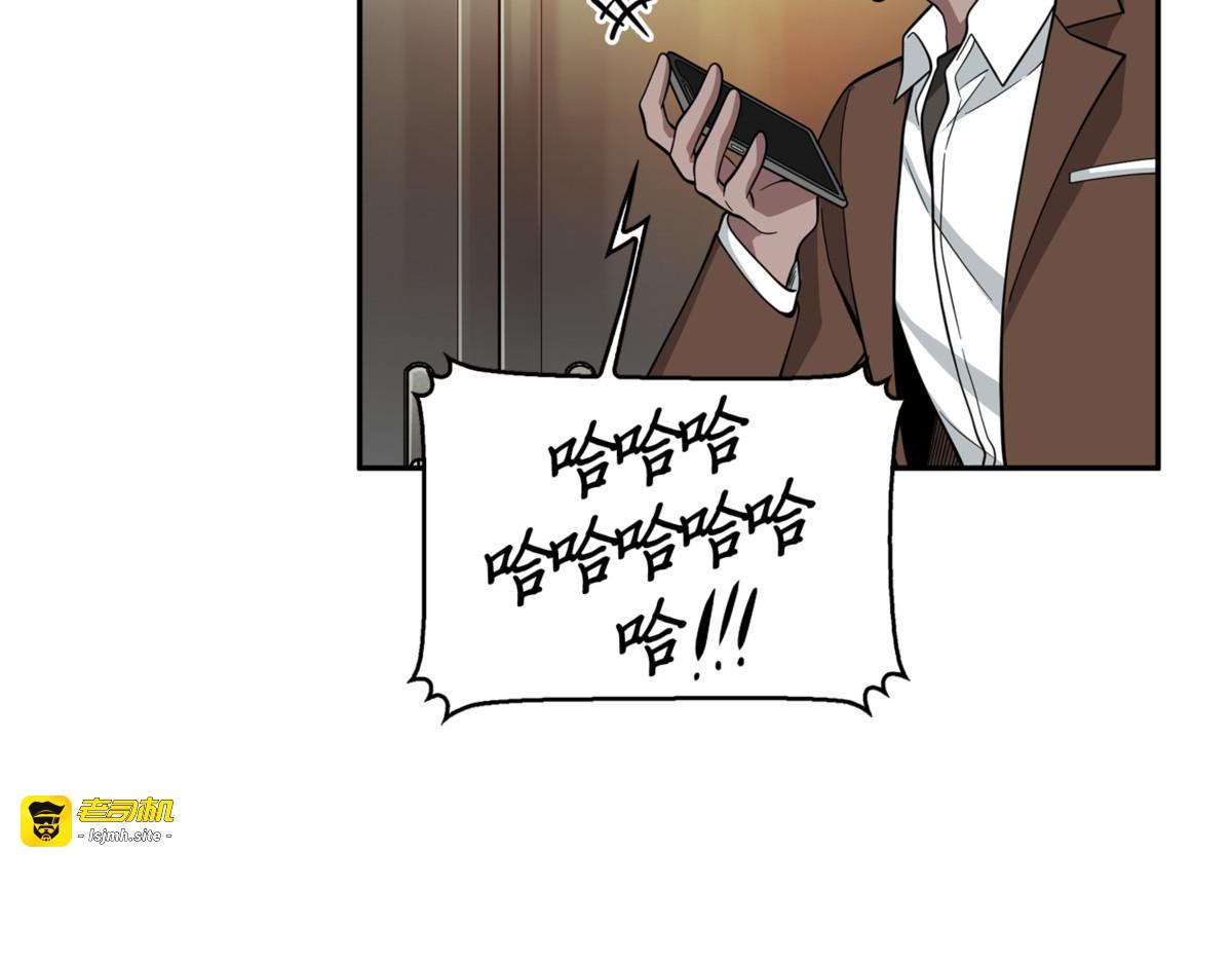 交出秘籍 第 111 页