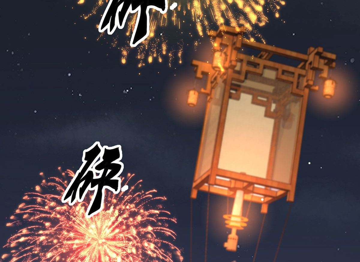 第101话 长兄带你上天！ 第 44 页
