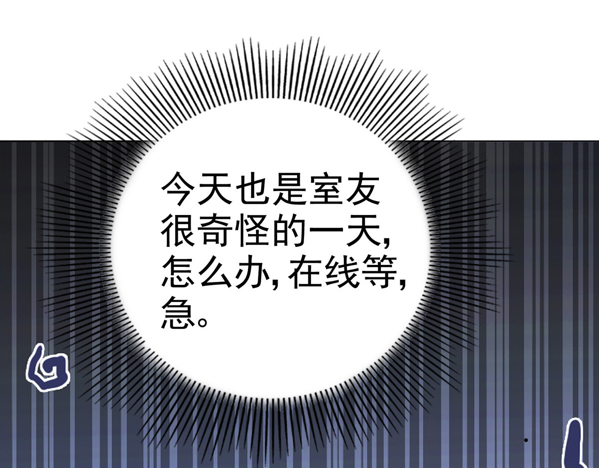 第185话 基里基气 第 64 页