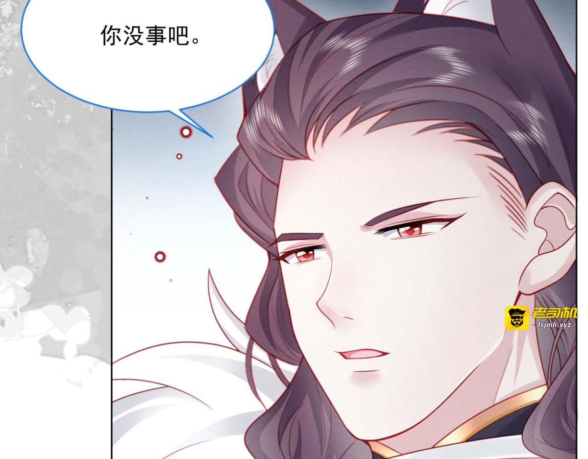 第44话 第 47 页