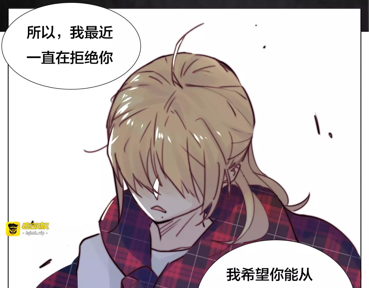 第15话  对不起，我不爱你 第 55 页
