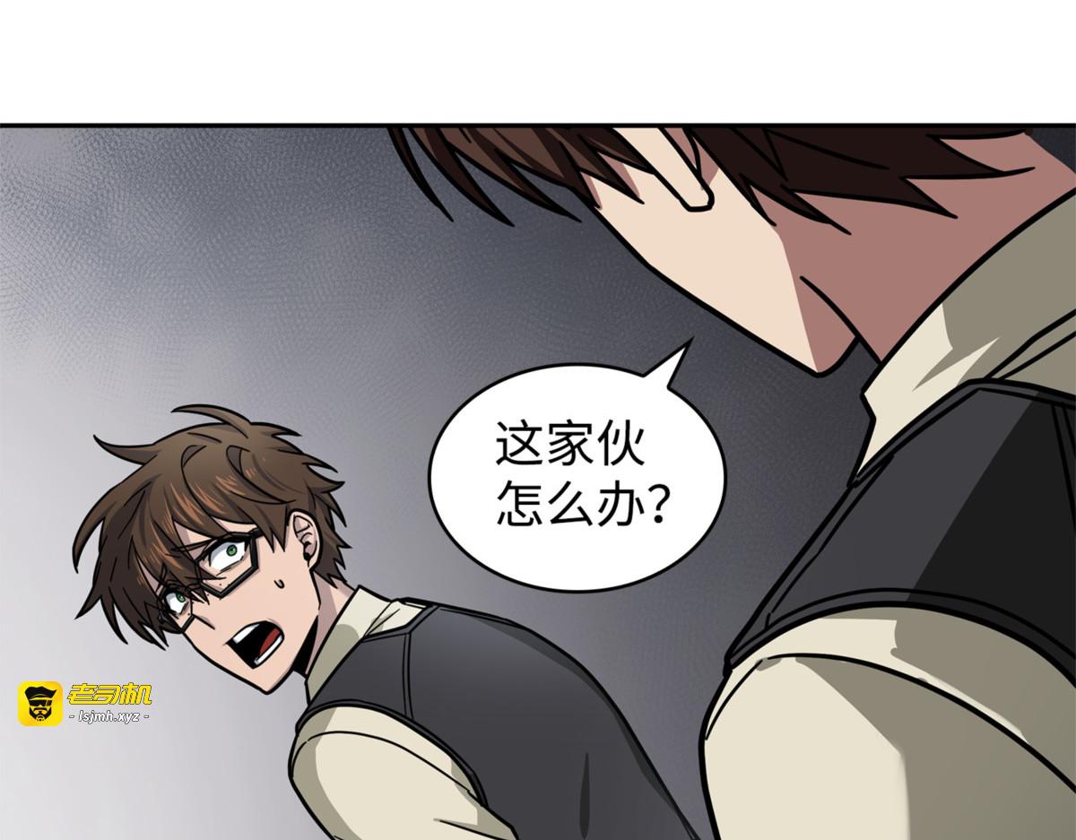 进入古墓（2） 第 61 页