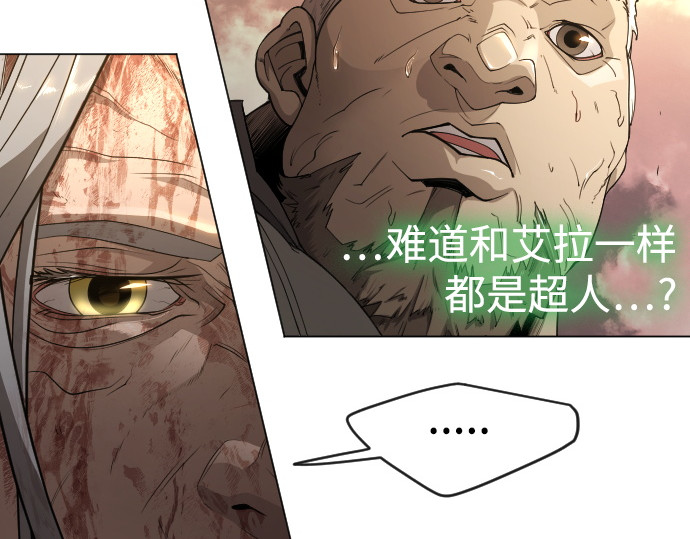 第二季 第53话 第 102 页
