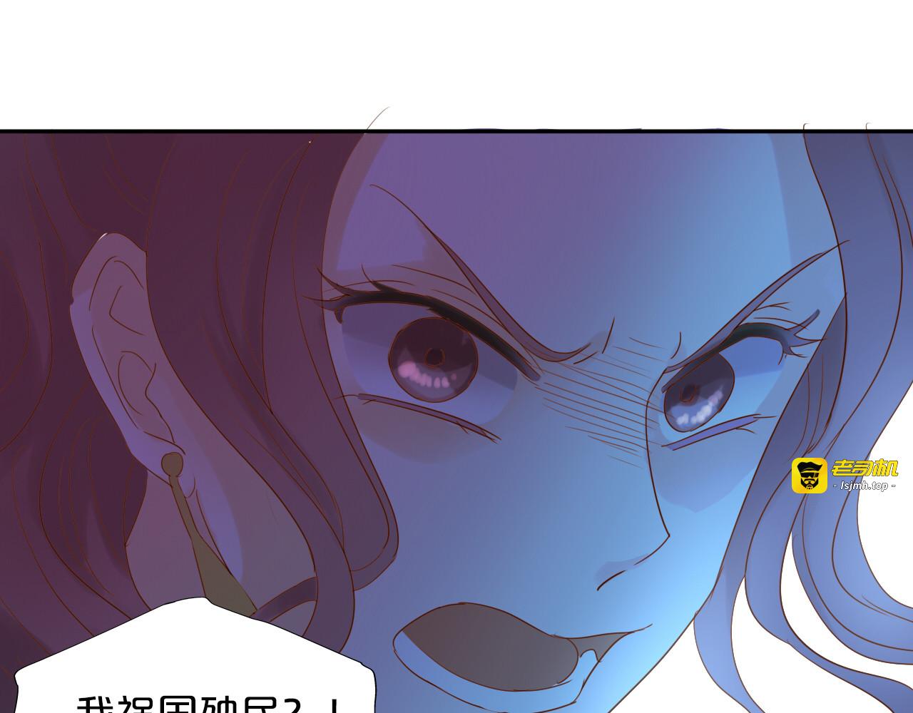 第40话 新王的诞生 第 85 页