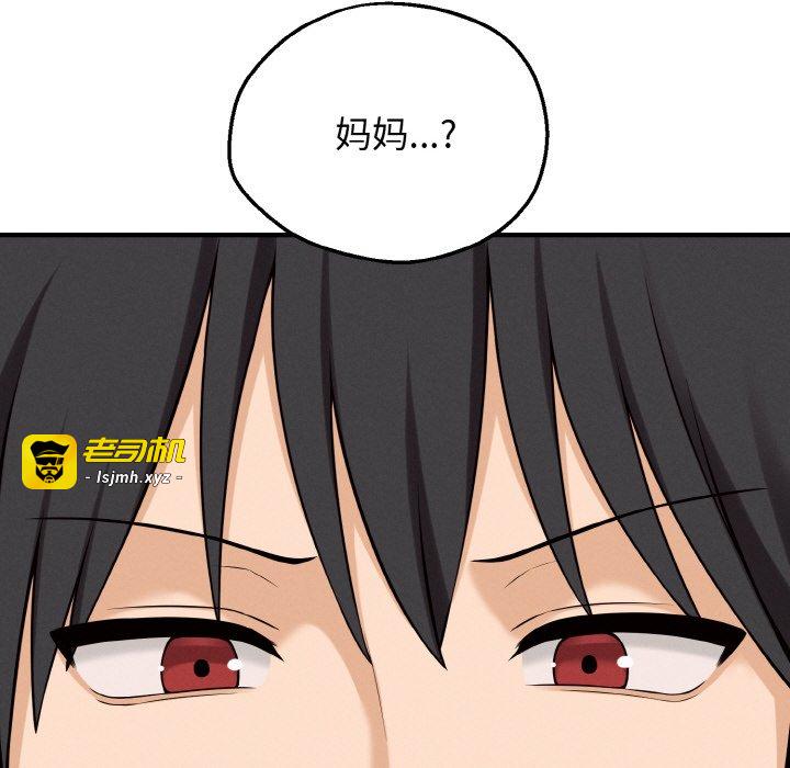 第1话 第 171 页