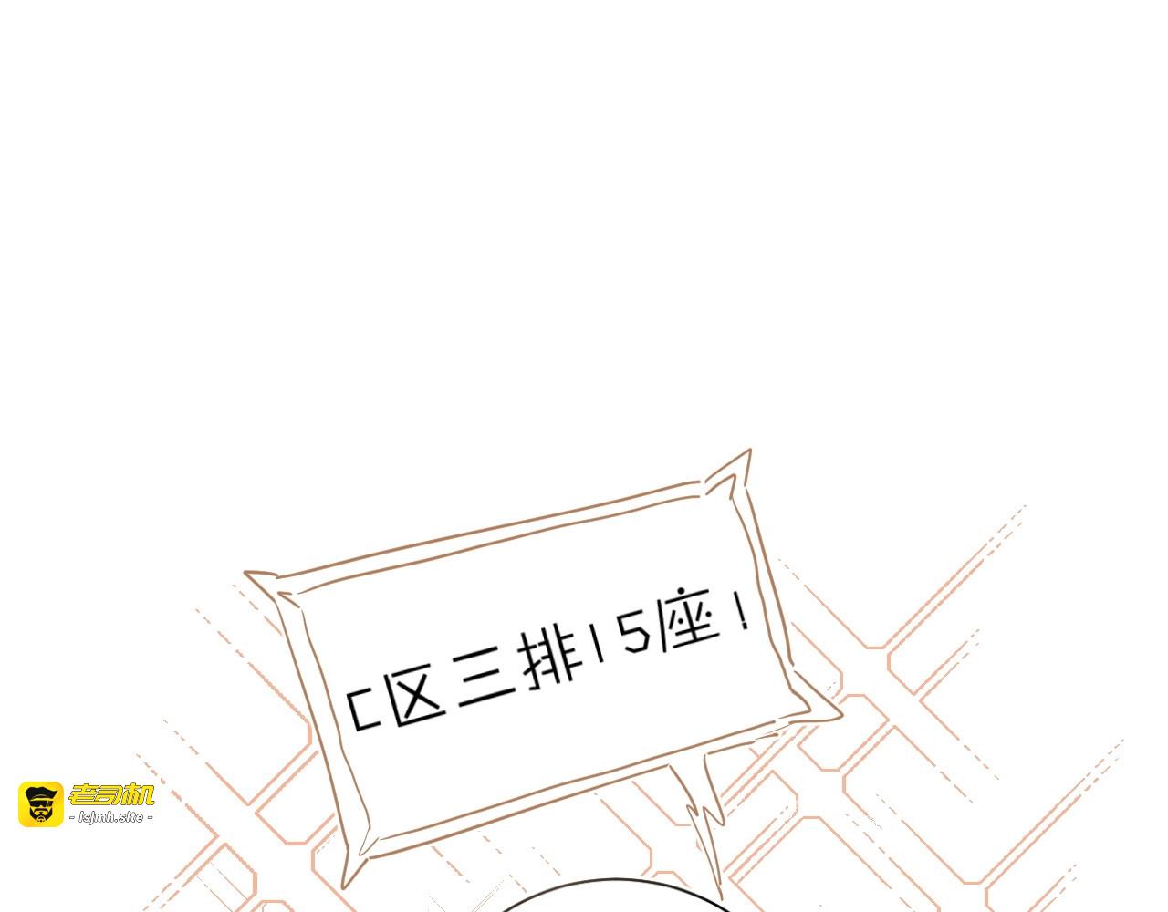 第64话 我的小太阳 第 41 页