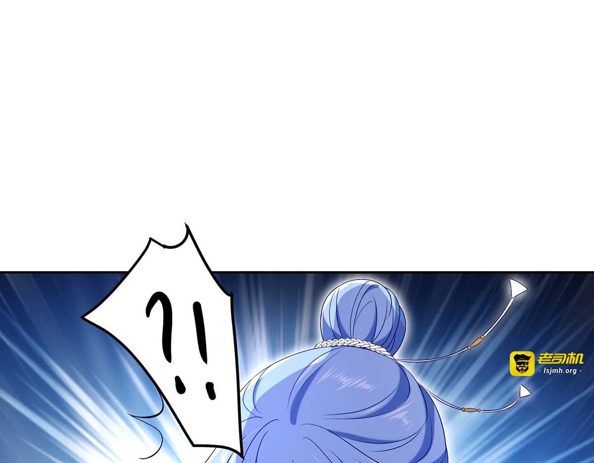 第160话 她不喜欢别人插手 第 5 页
