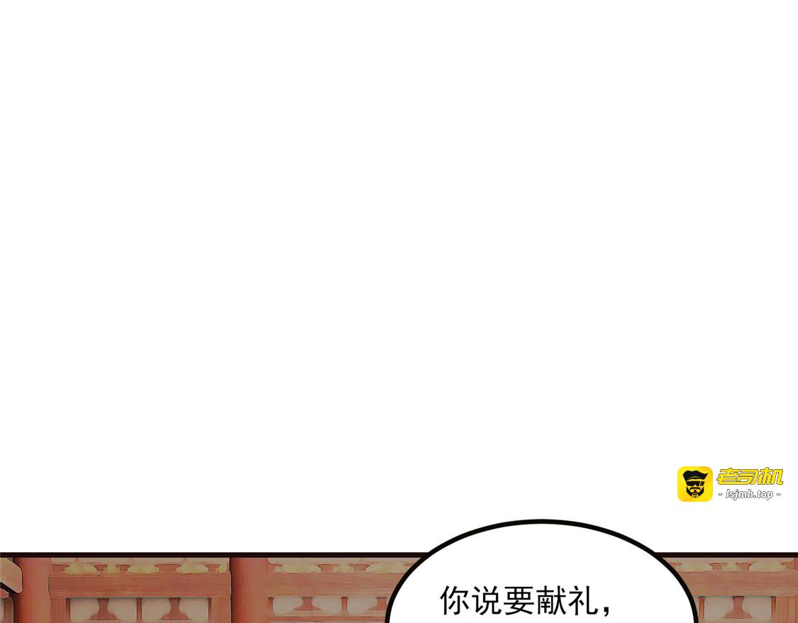 第7话 以牙还牙 第 67 页
