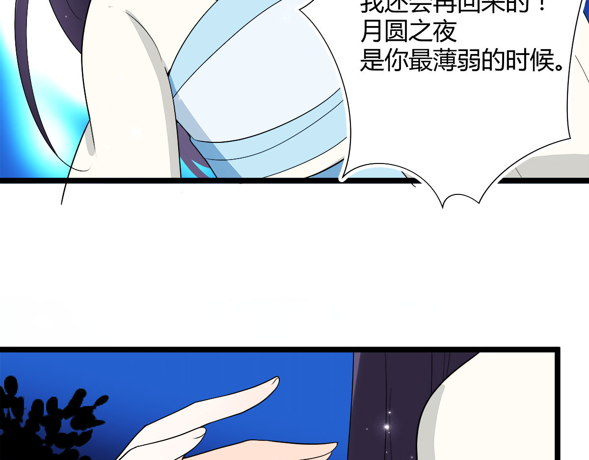 第9话 第 34 页