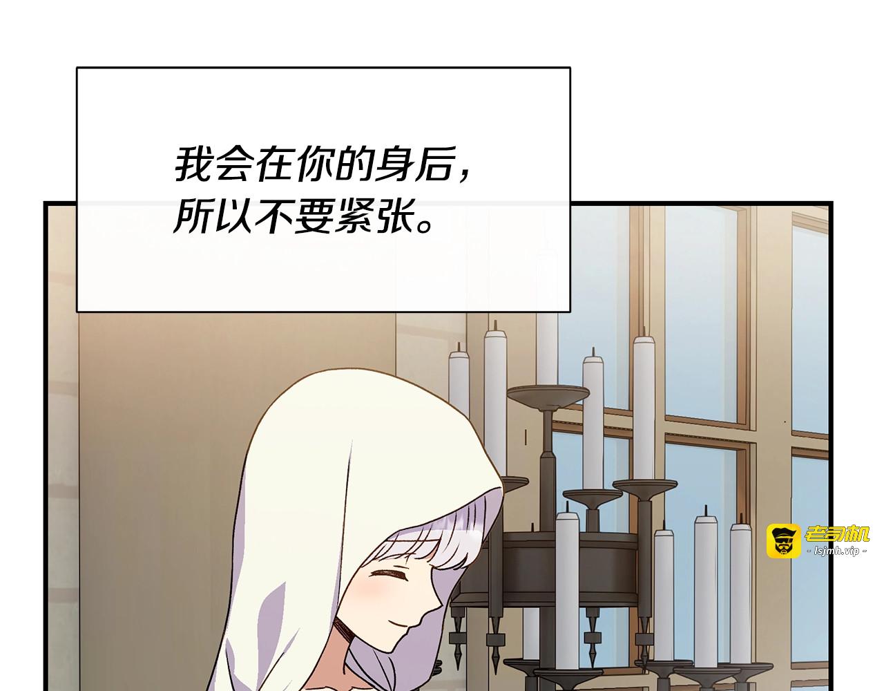 第107话 真正的女儿 第 65 页