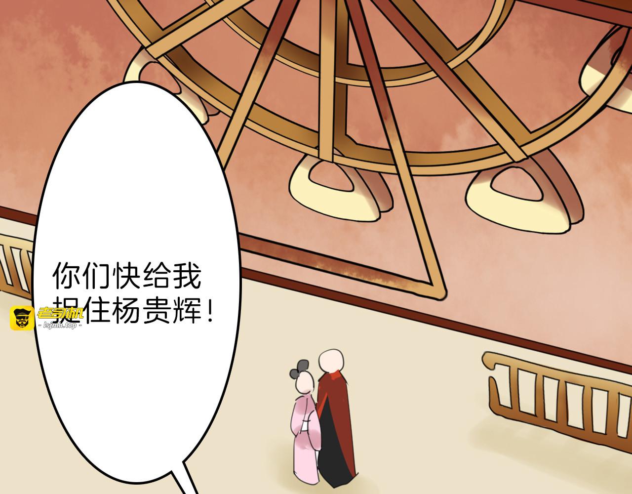 第80话 虚假的婚礼 第 171 页