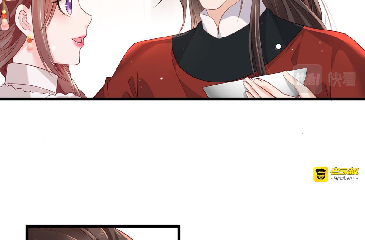 第97话 如此行径，成何体统！ 第 69 页