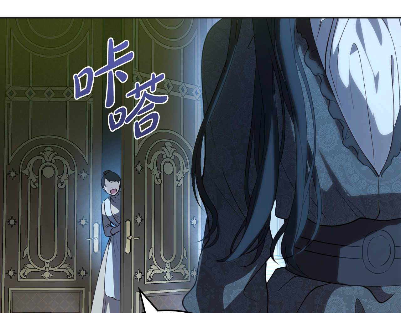 第84话 都会好起来的 第 158 页