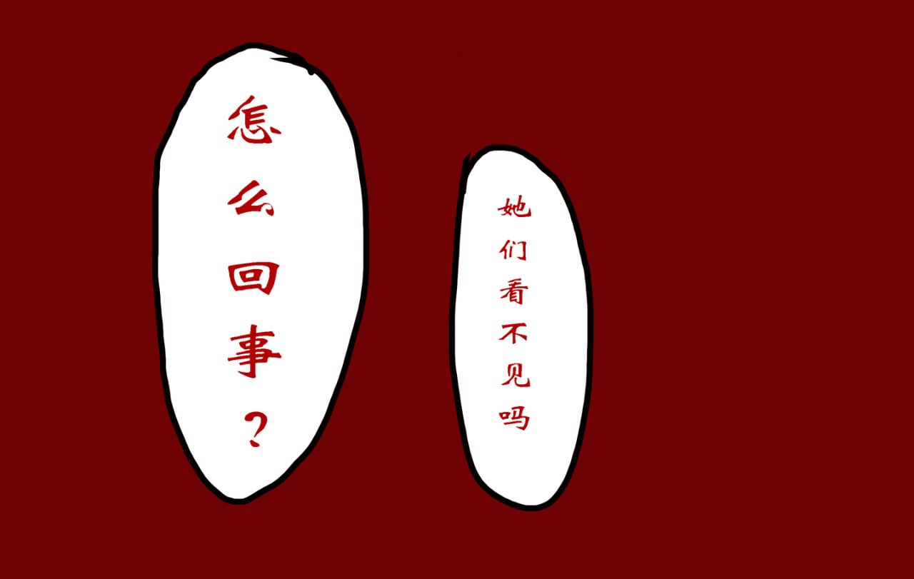 第1话 第 18 页