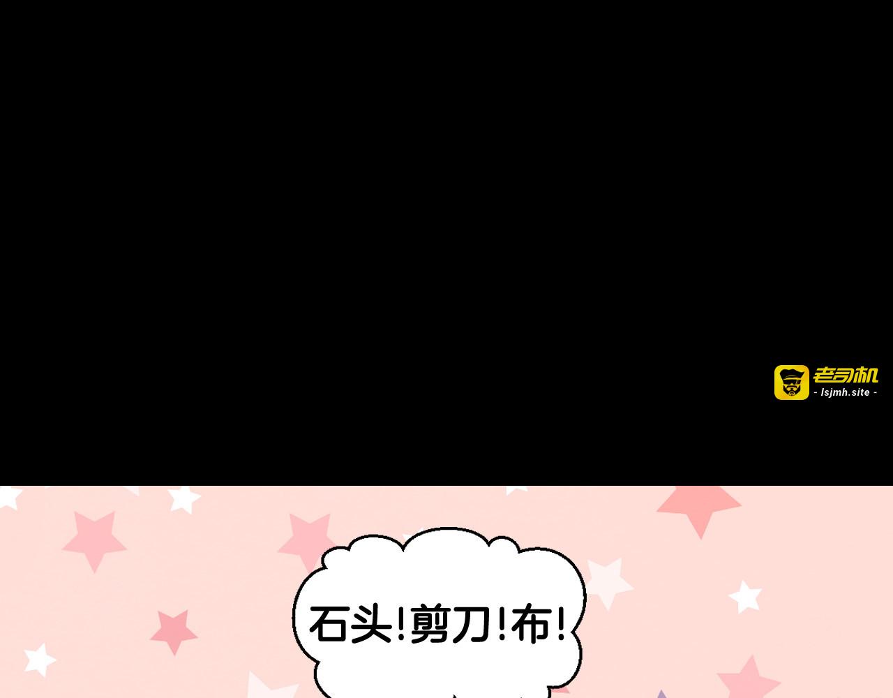 青春特别篇15 舞台solo 第 99 页