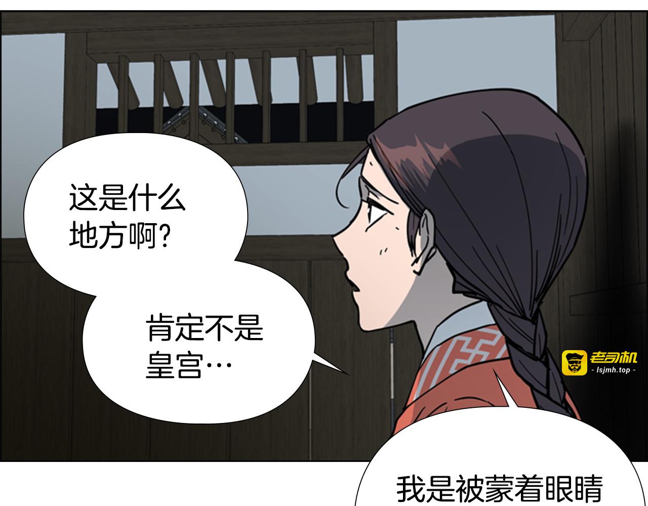 第56话 双胞胎恶贼被杀 第 127 页