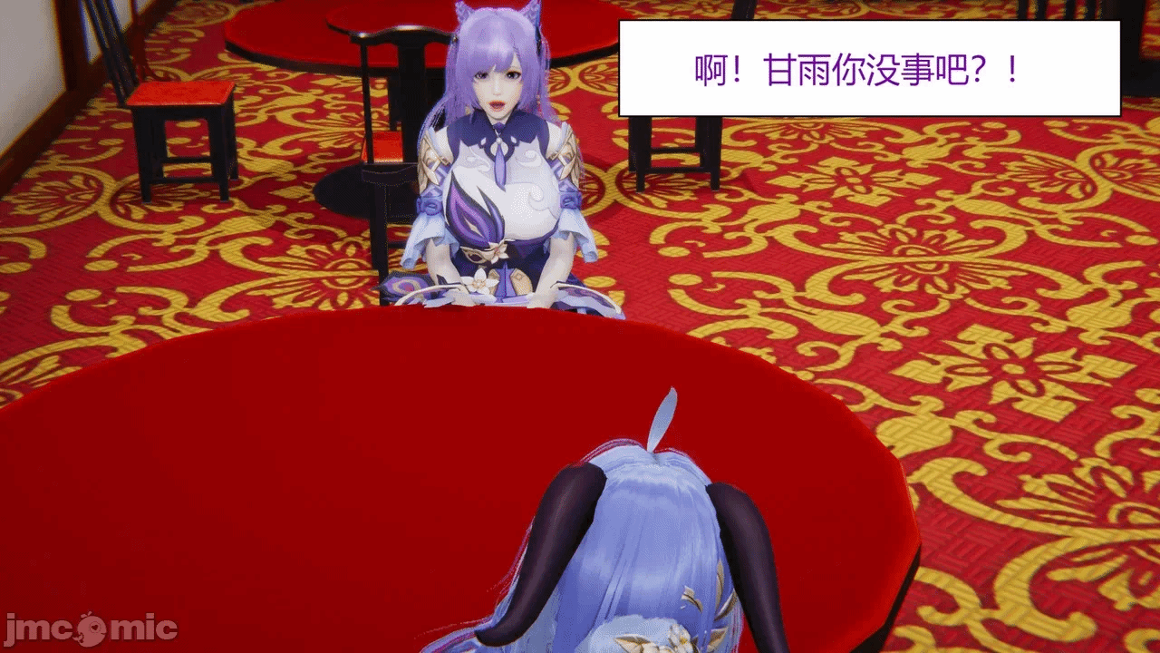 第一话 第 116 页